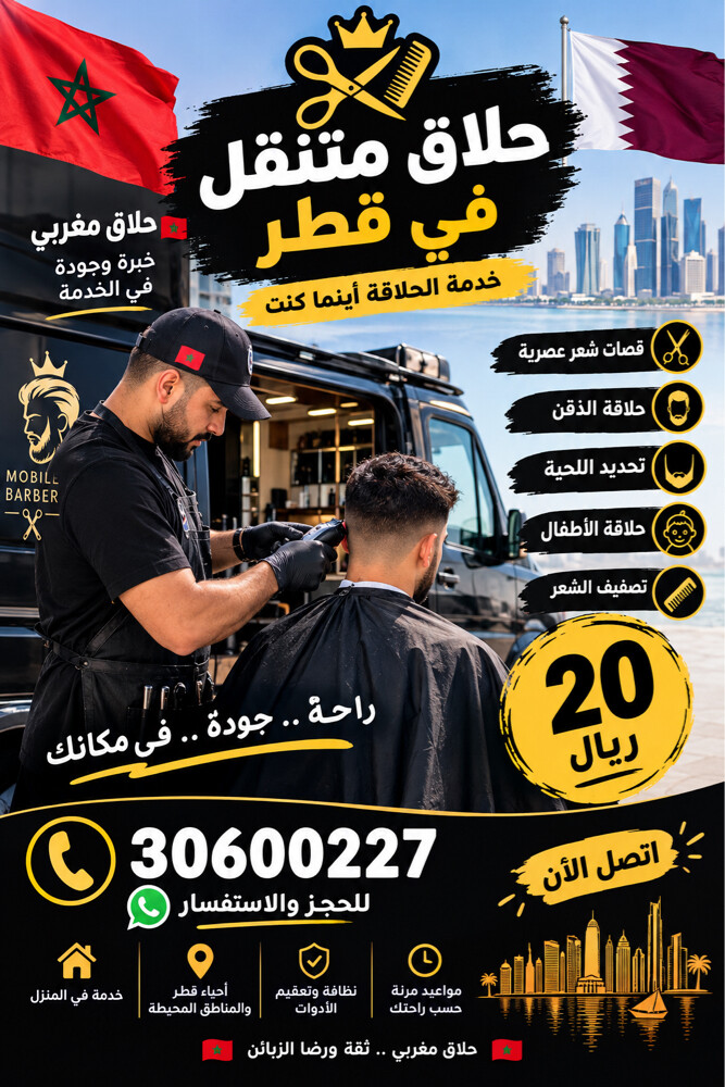 أنور - 1