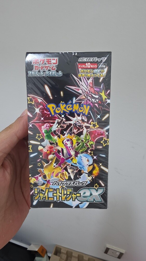 pokemon - 1