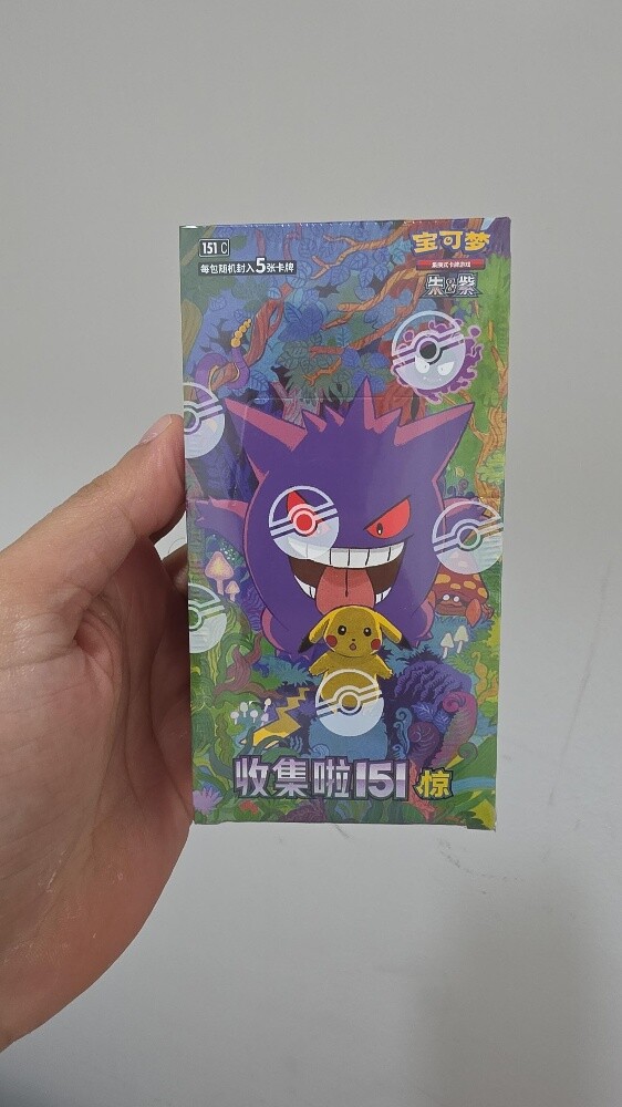 pokemon - 2