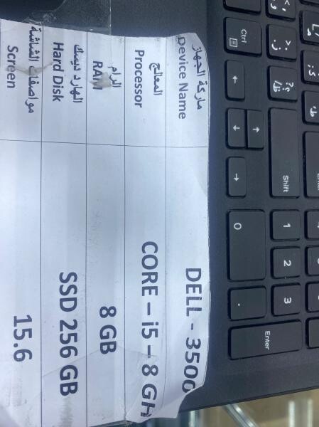 Dell Latitude 3500 Core i5 - 2