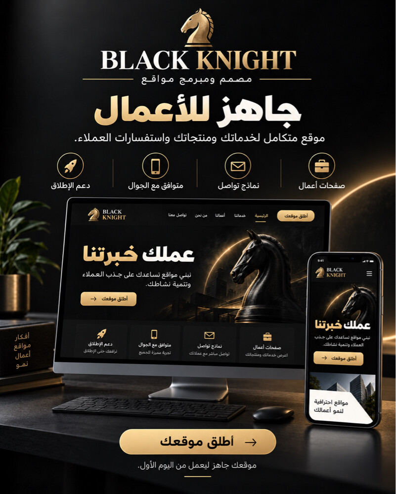 تصميم وبرمجة وتطوير مواقع - 6