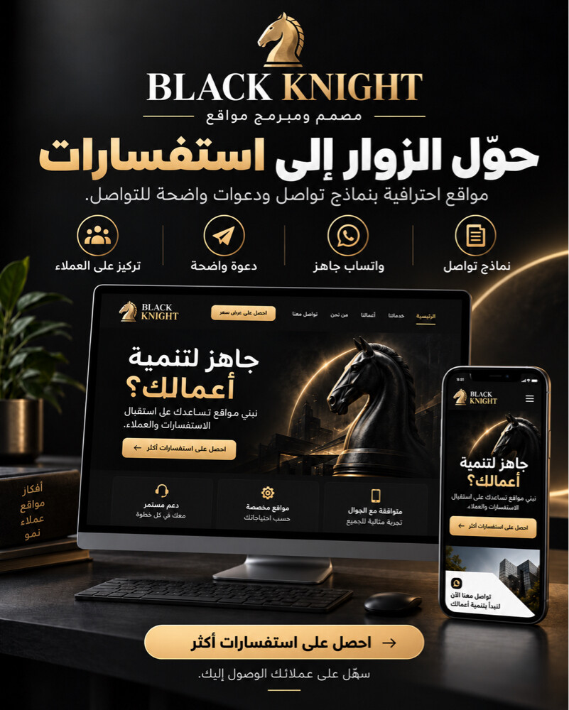 تصميم وبرمجة وتطوير مواقع - 7