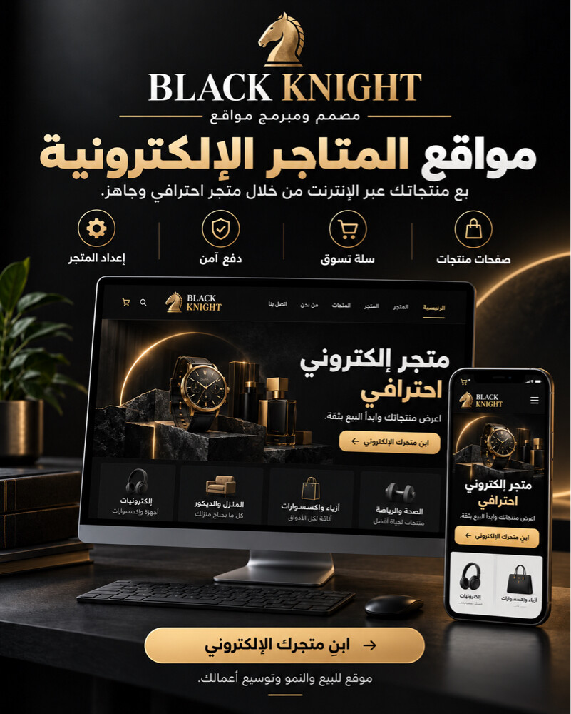 تصميم وبرمجة وتطوير مواقع - 8