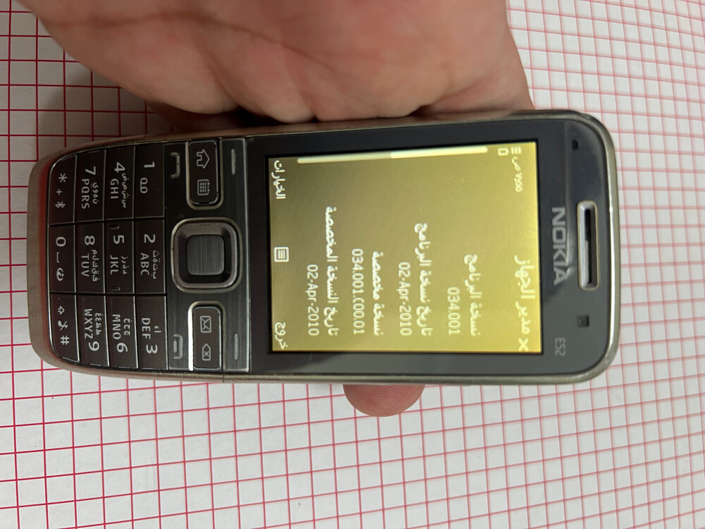 NOKIA E52 - 5