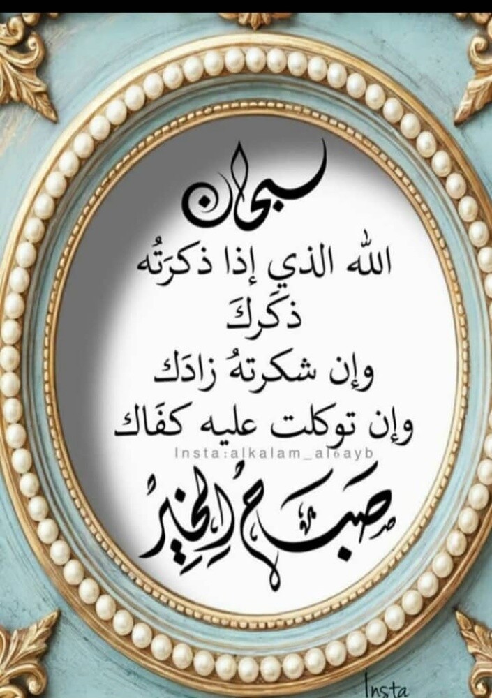 ابراهيم عبد الله - 1
