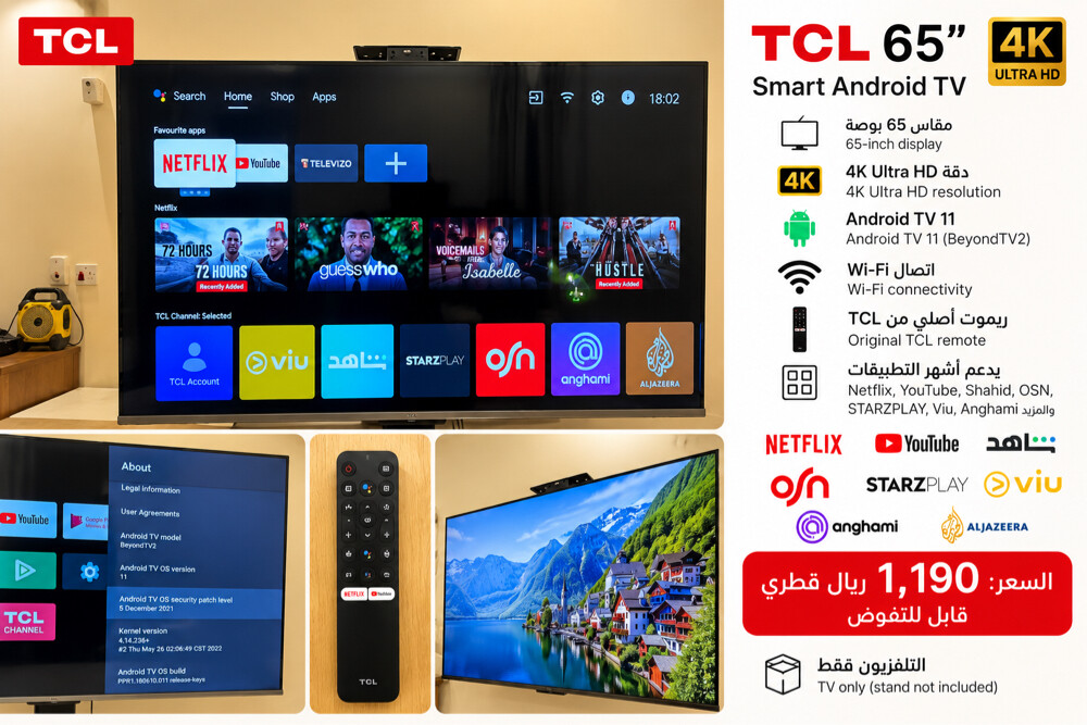 TCL 65” 4K Ultra HD Smart Android T - 1