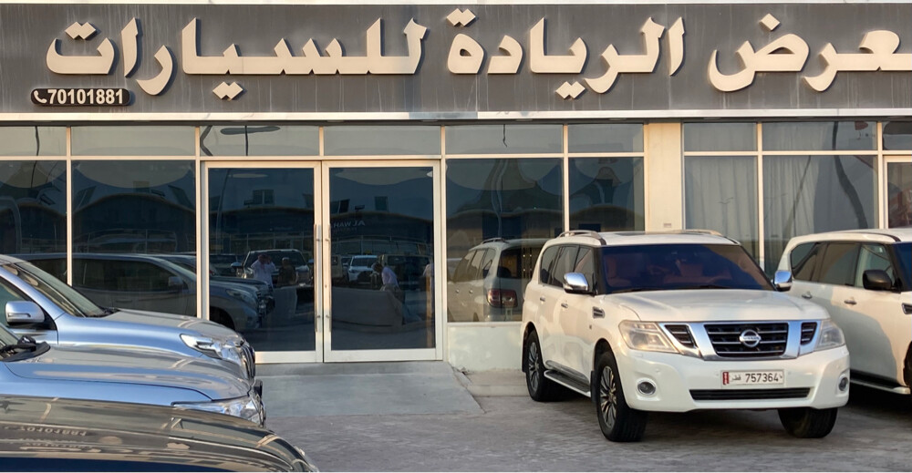 للبيع - 7