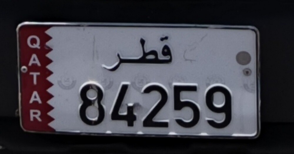 5 Digit number for sale - 1