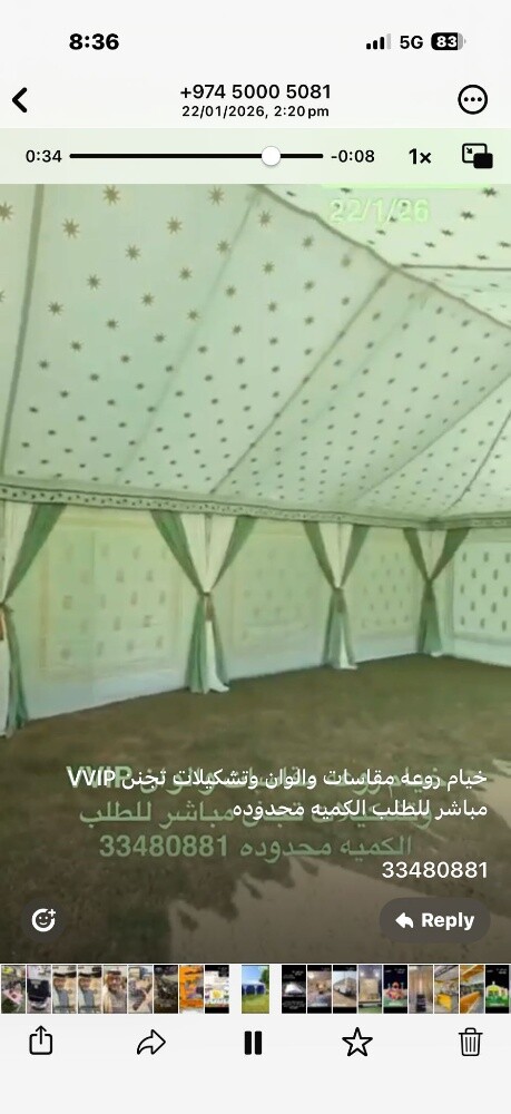 تركيب جميع انواع الخيام - 18