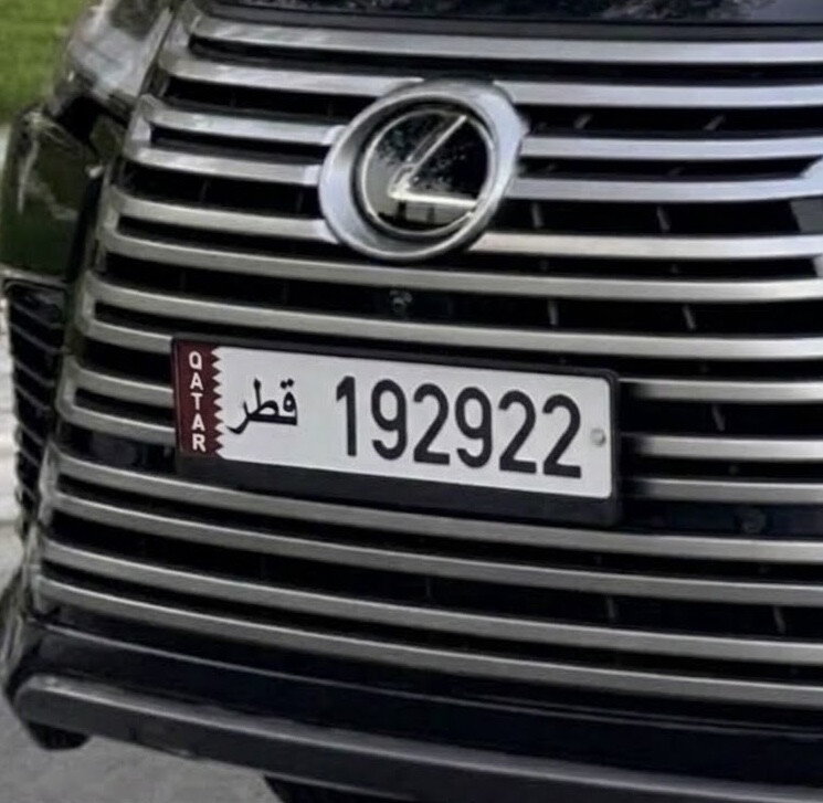 التواصل واتساب للبيع رقم غير مميز - 1