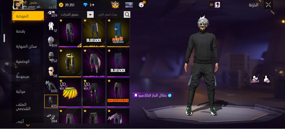 Best Free Fire account - 2