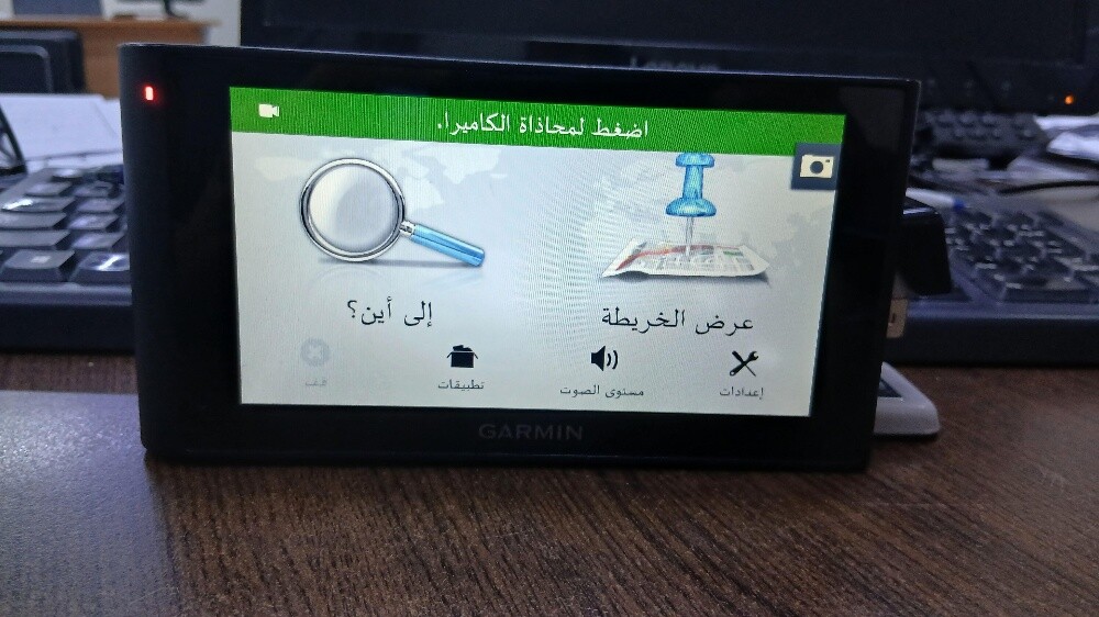 جهاز جارمن خرائط - 2