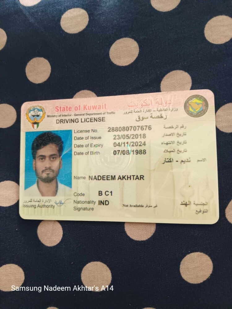Nadeem Akhtar Ansari - 4