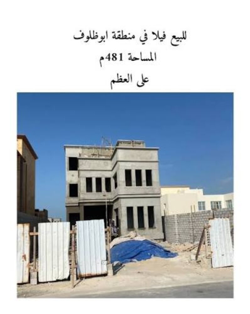 تبيان للتجارة والمقاولات - 8