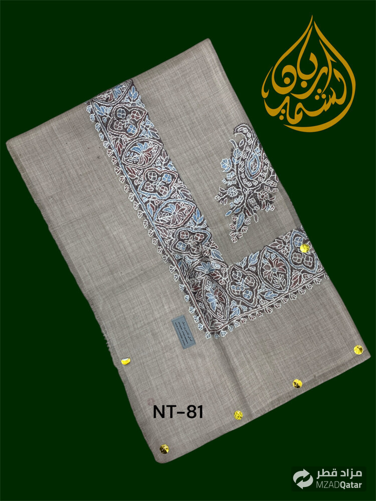 نص ترمة كشميري شالات،، - 11