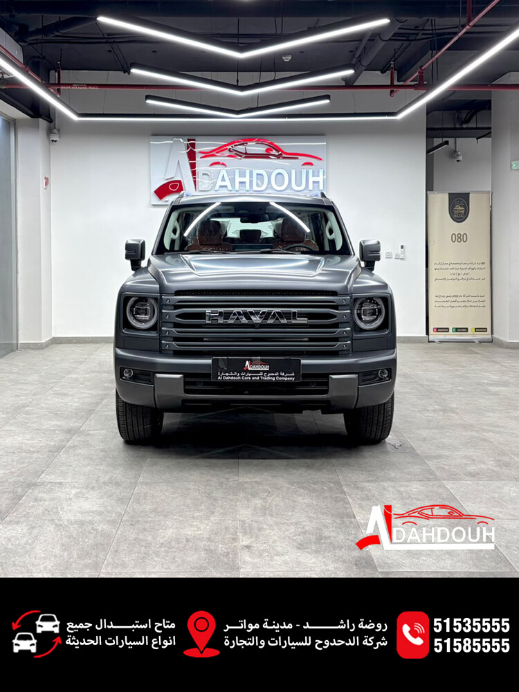 ‏Haval H9 - 1