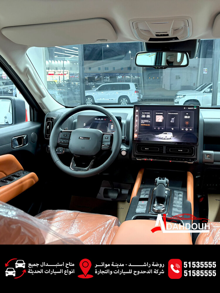 ‏Haval H9 - 7