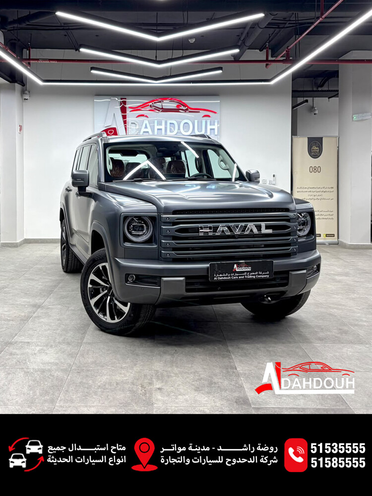 ‏Haval H9 - 2