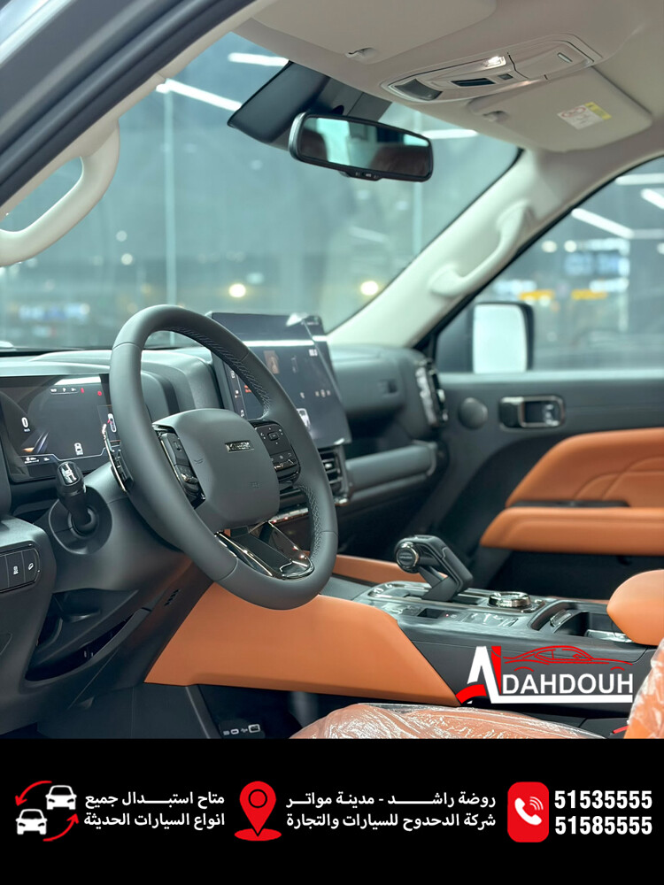 ‏Haval H9 - 5