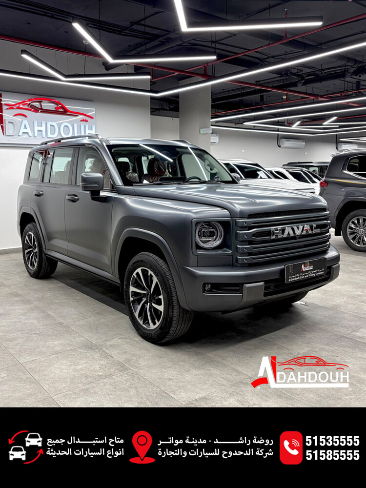 ‏Haval H9 - 3
