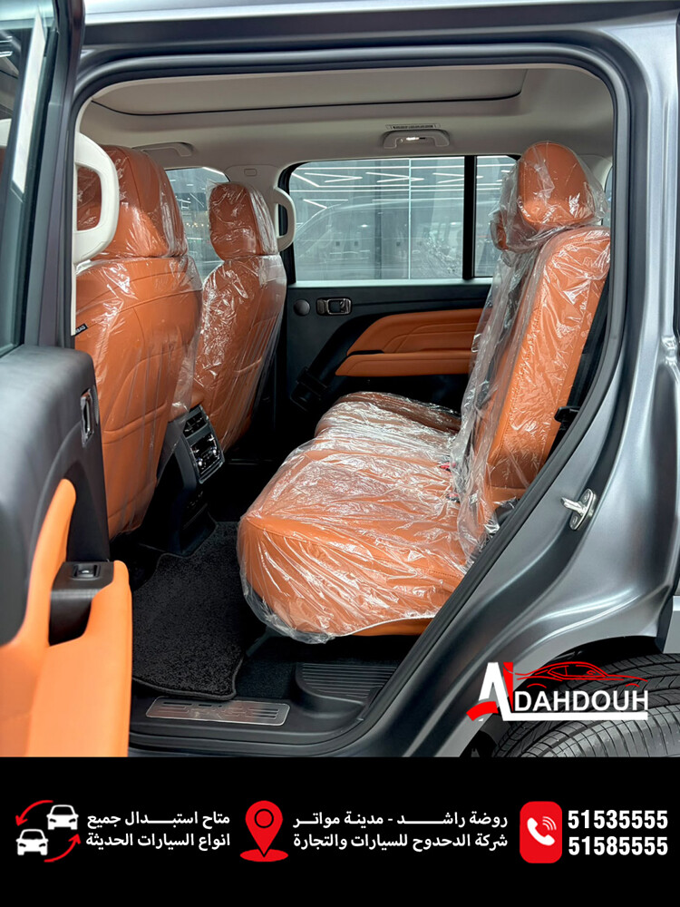 ‏Haval H9 - 6