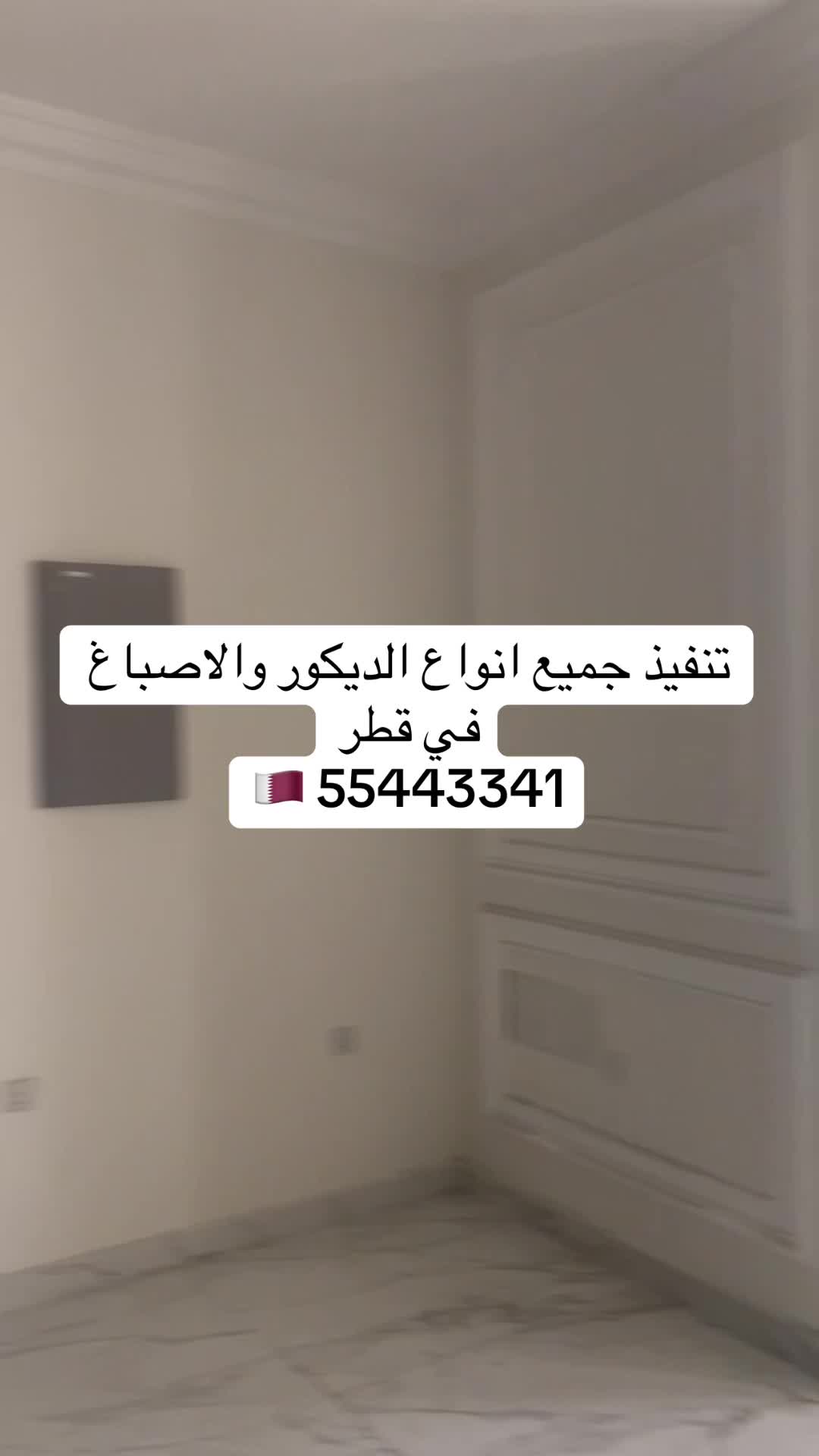 ديكورات - 1