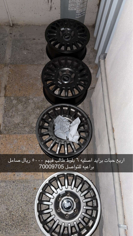 برايد ٦ بلوط للبيع - 1
