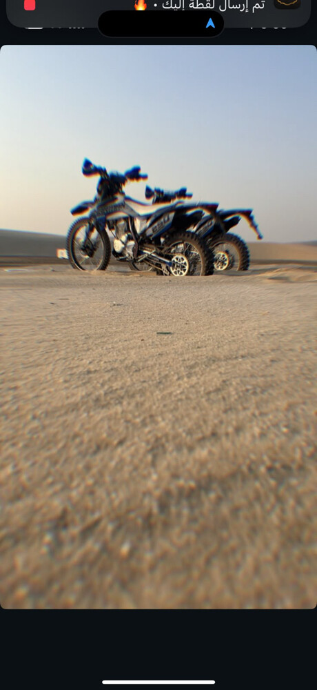 شارمكس250 - 2