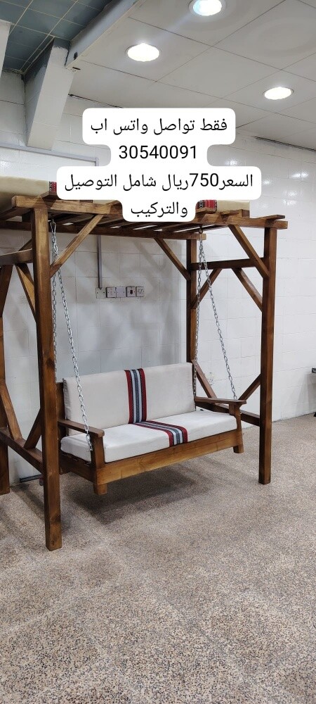 جلسات خارجية - 2