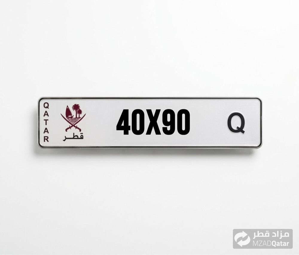 خماسي 40.90 - 2
