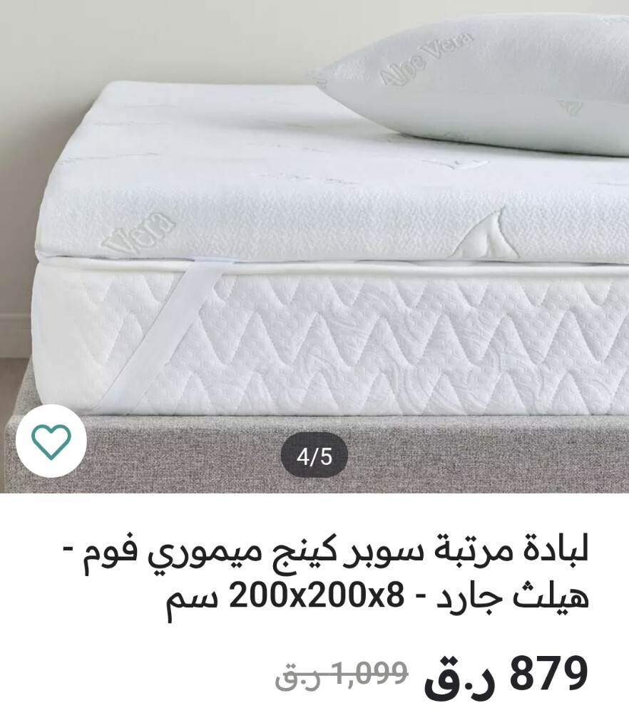 طبقة فوق المرتبة طبية مريحة للجسم - 1