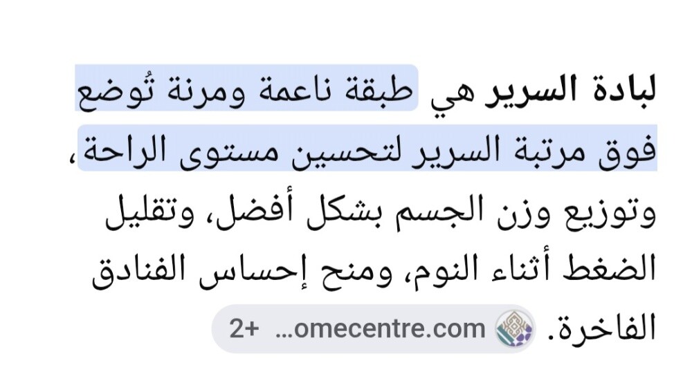 طبقة فوق المرتبة طبية مريحة للجسم - 3