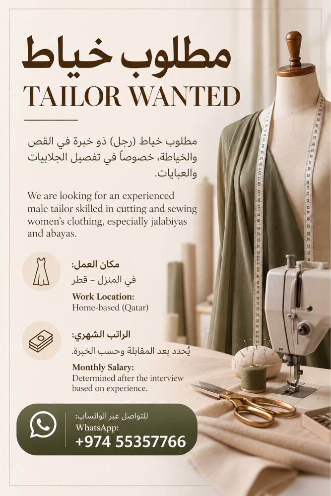 tailor and mater needed - 1