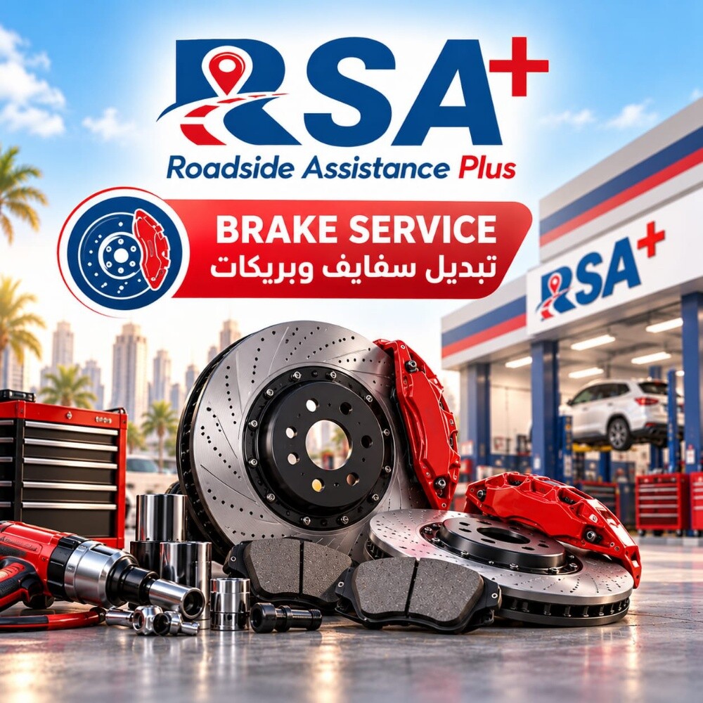 Automotive Service Technician - 5