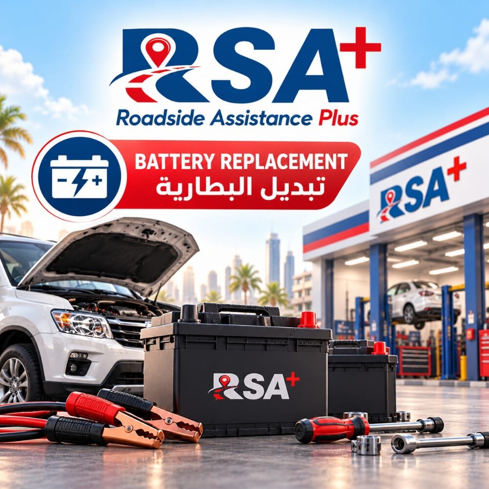 Automotive Service Technician - 6