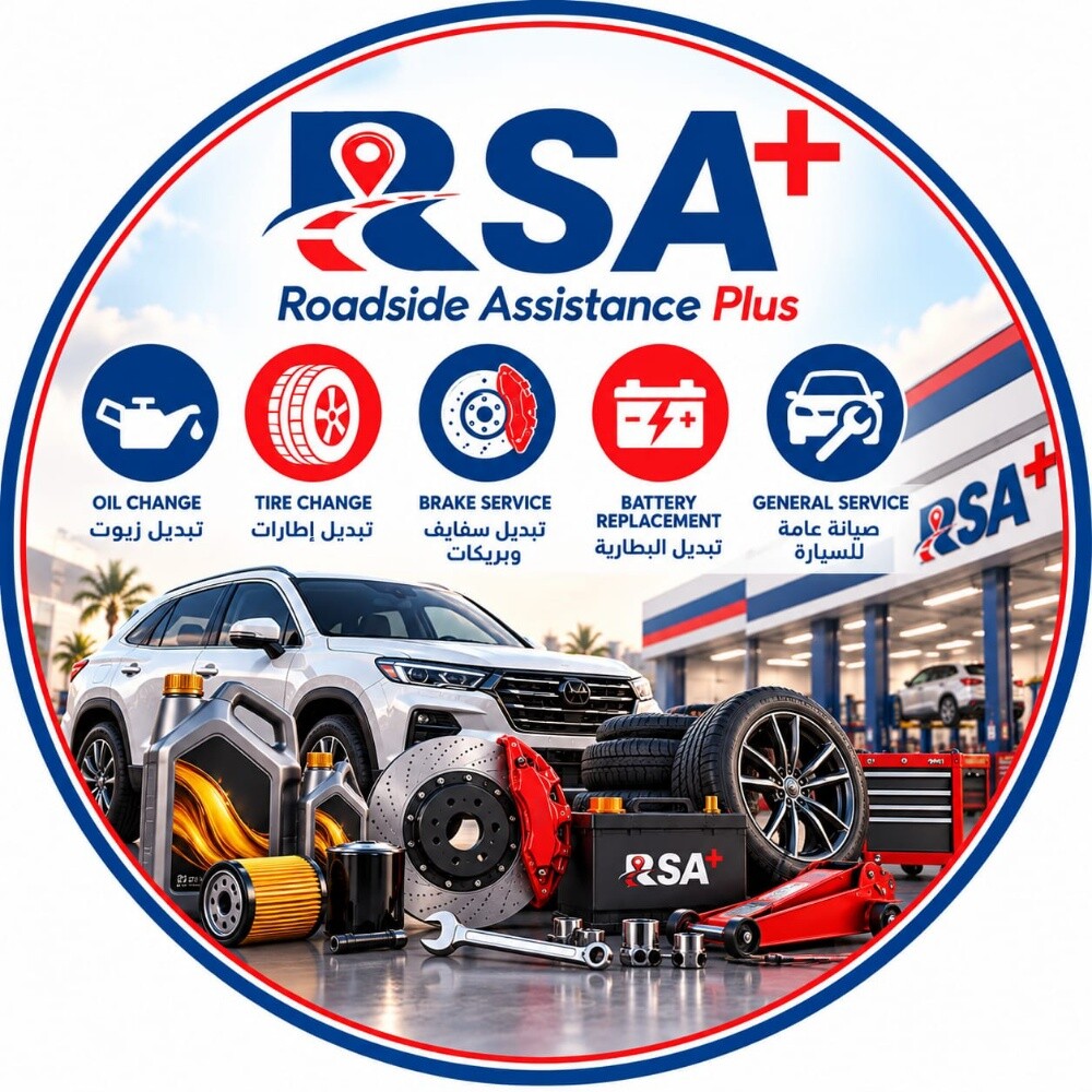 Automotive Service Technician - 1