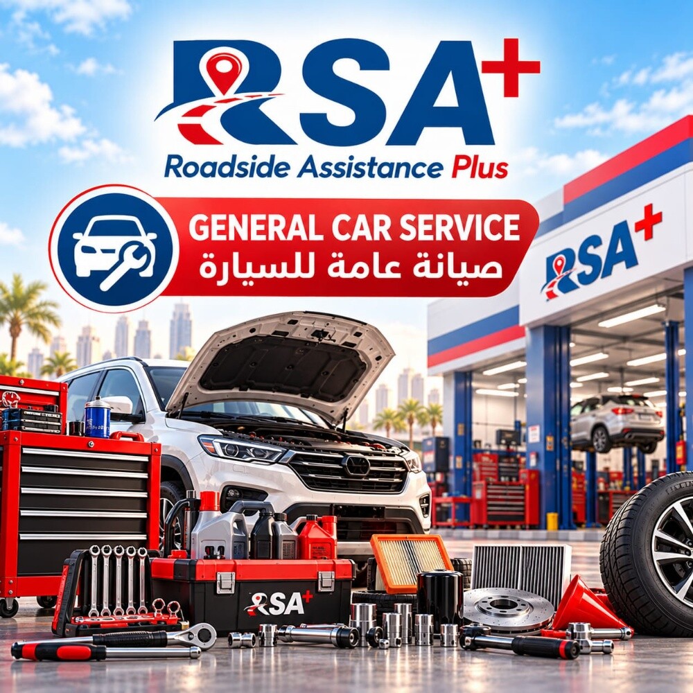 Automotive Service Technician - 2