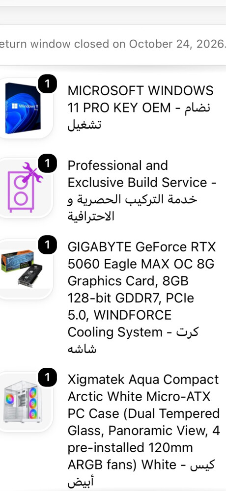 بي سي للبيع - 6
