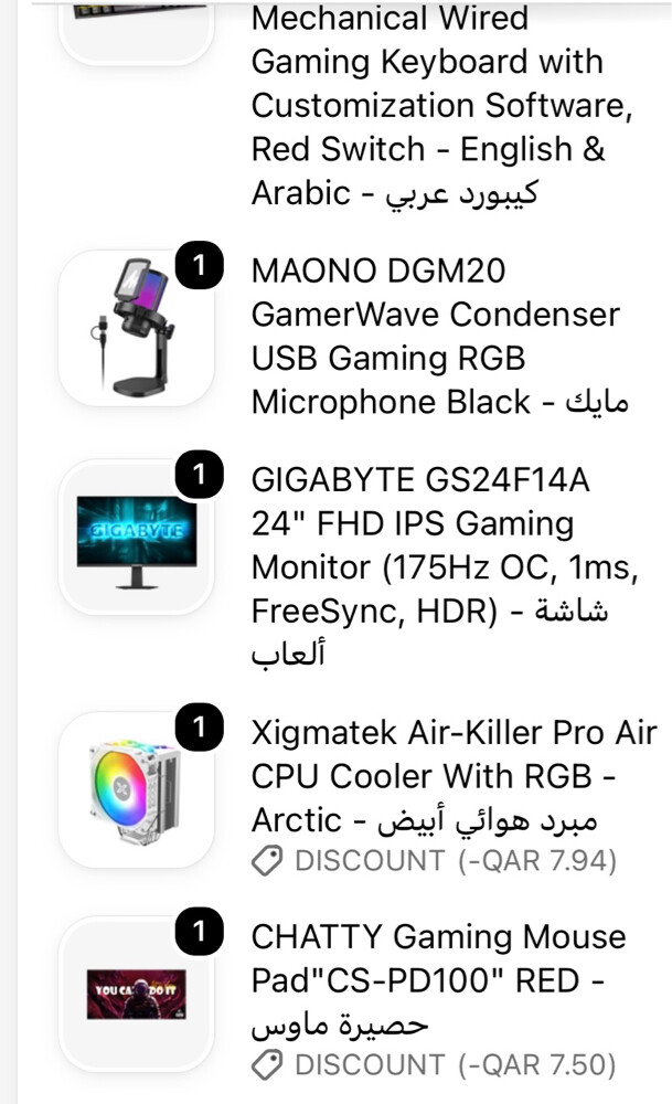 بي سي للبيع - 3
