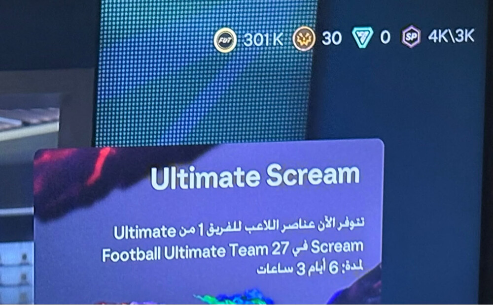حساب فيفا سوني 27  - 3