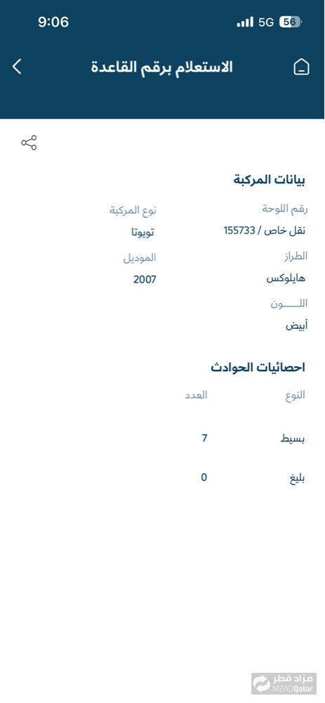 هايلوكس ممتازة للبيع  - 12