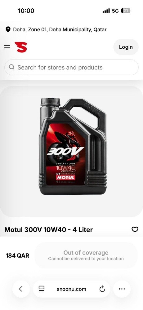 Lubricants, Battery, Tire - 3