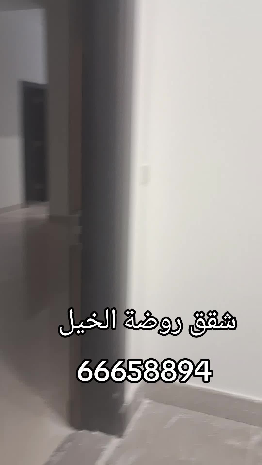 شقق سكنيه روضة الخيل اول ساكن - 1