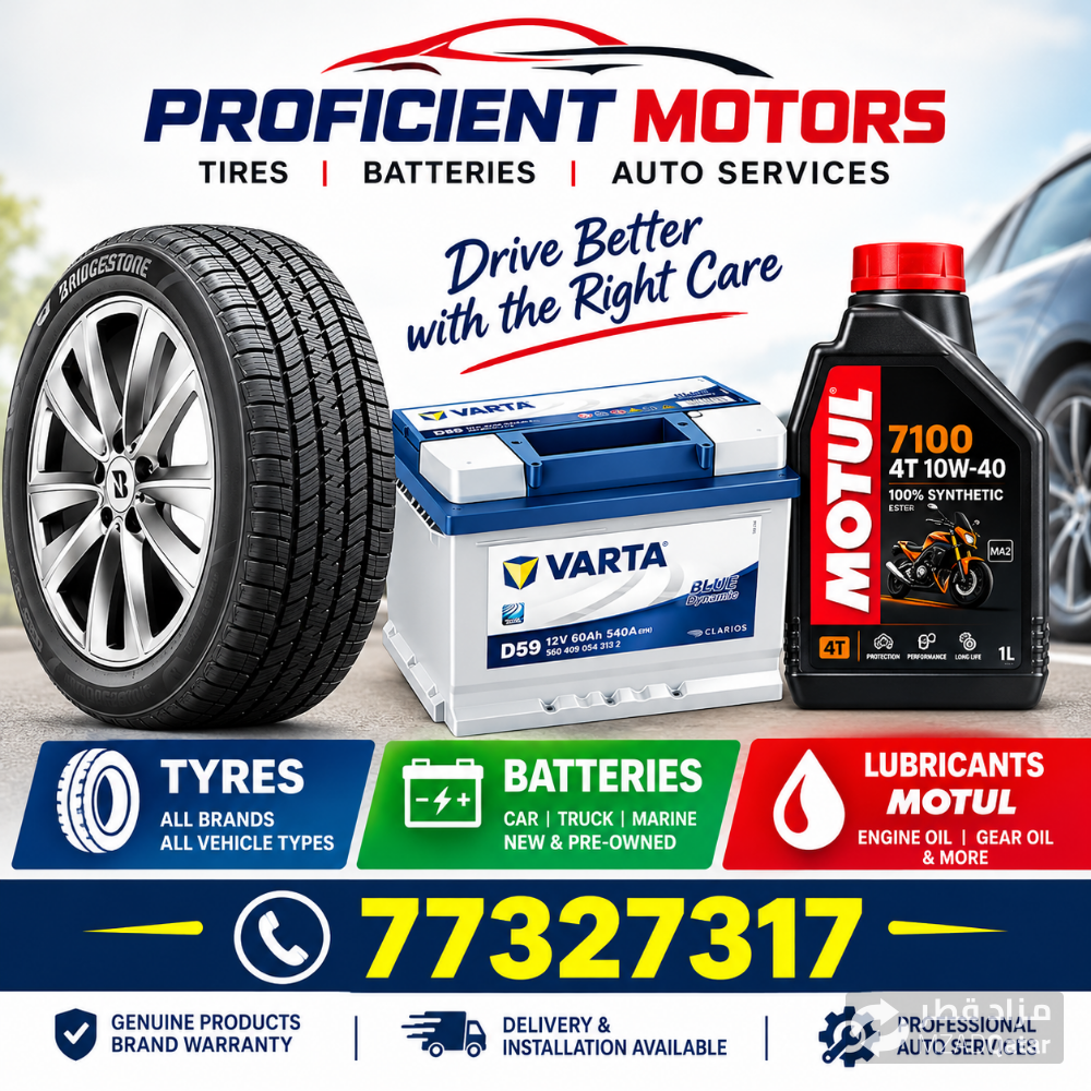 Tyre, Battery, Lubricant - 1