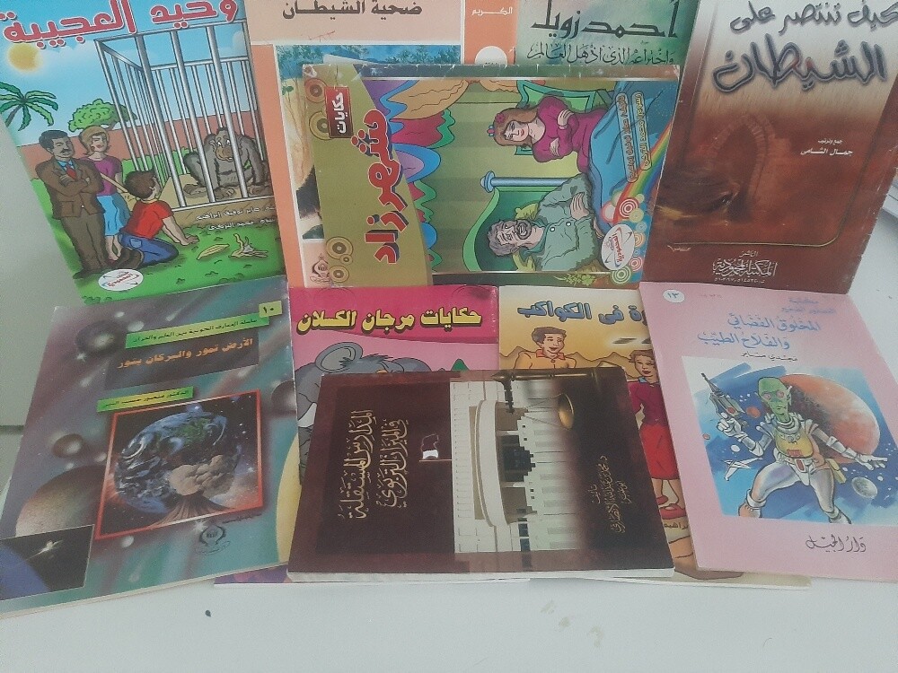 مجموعة متنوعة من الكتب - 2