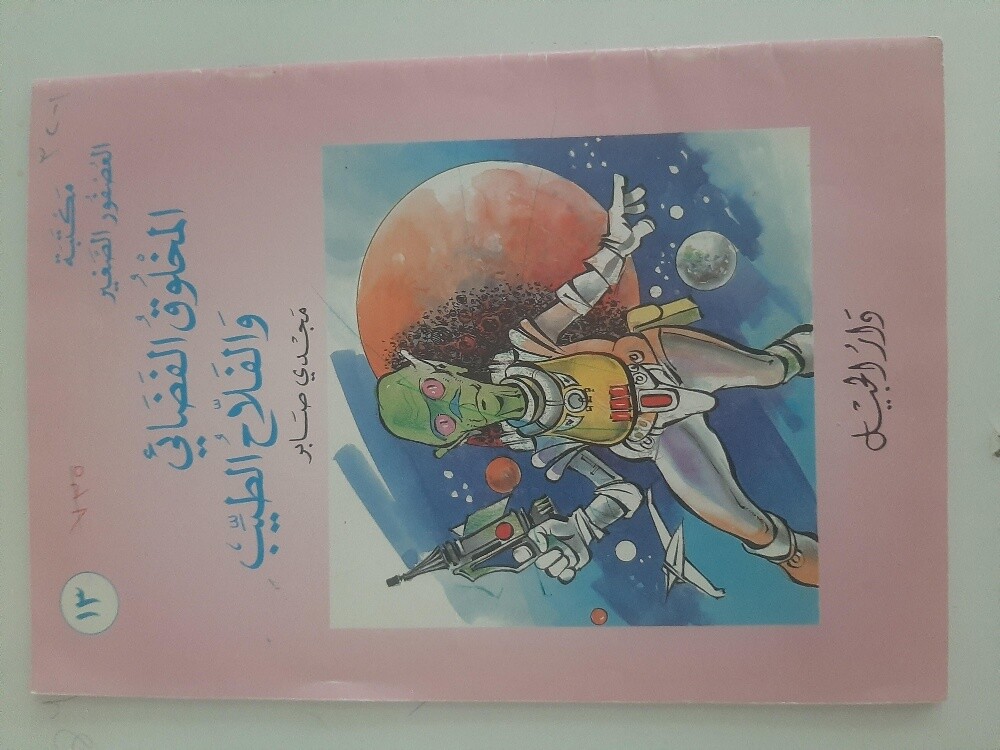 مجموعة متنوعة من الكتب - 6