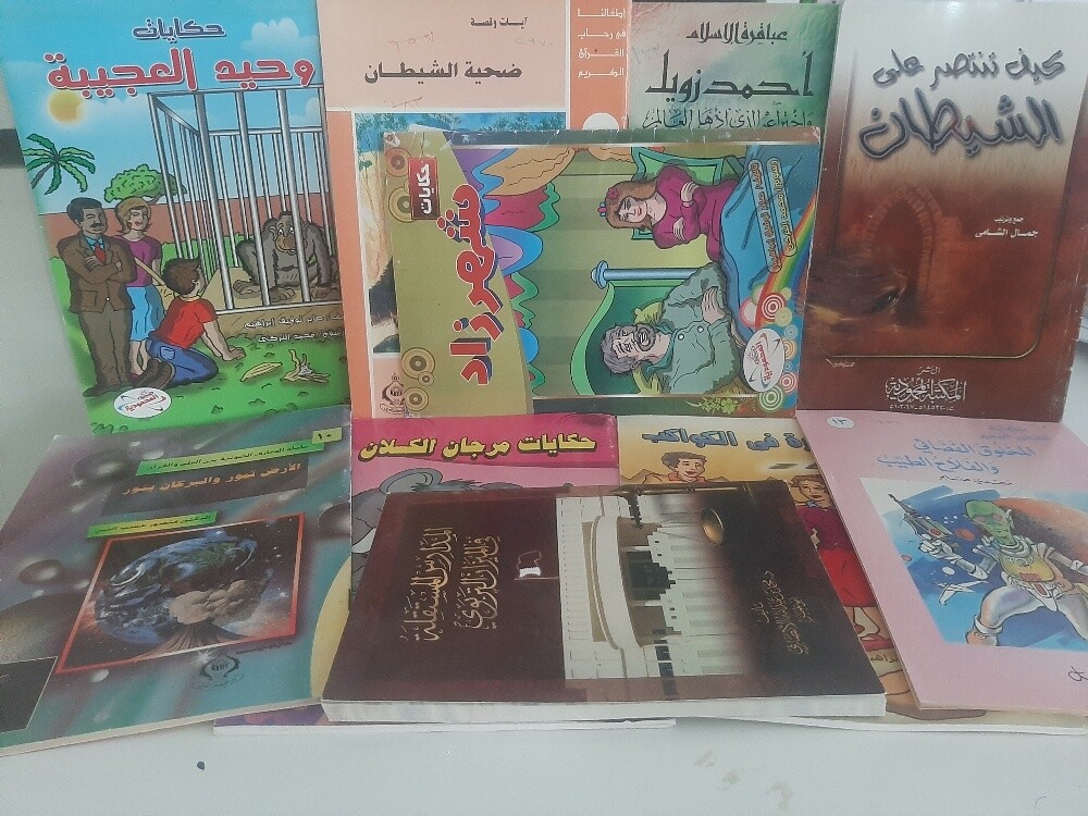 مجموعة متنوعة من الكتب - 1