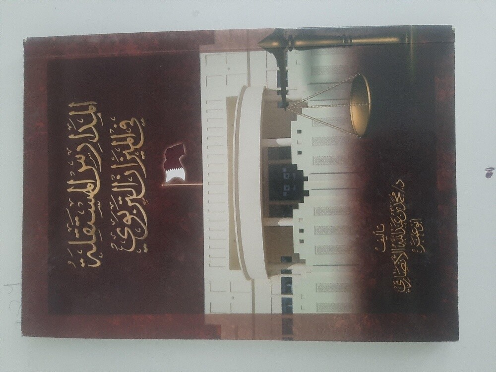 مجموعة متنوعة من الكتب - 4
