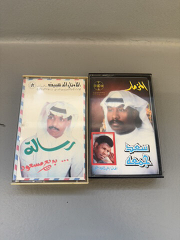 كاسيتات نوادر : سعد - بديع  - 1