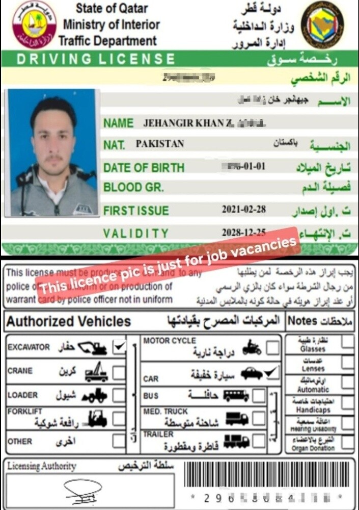 جهانګیر خان - 1